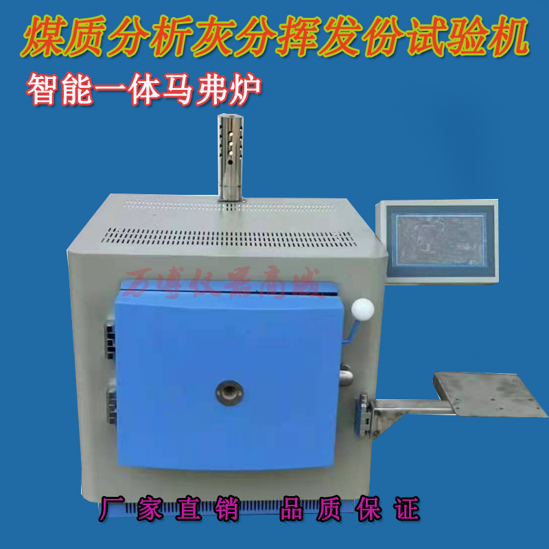 測定灰份注意那些事項？