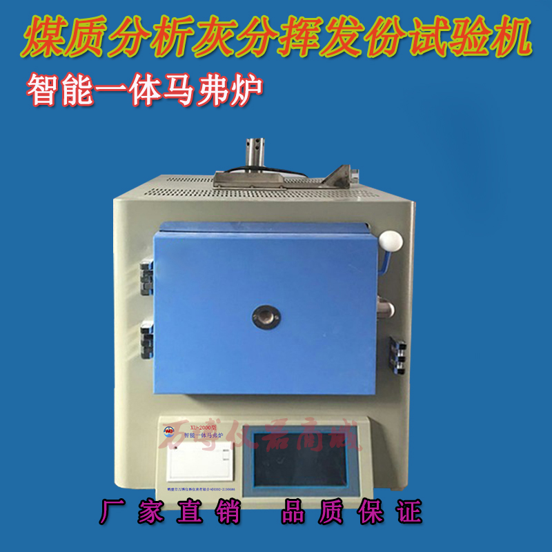 影響灰分測定結果的主要因素有那些？如何獲得可靠的灰份測定結果？