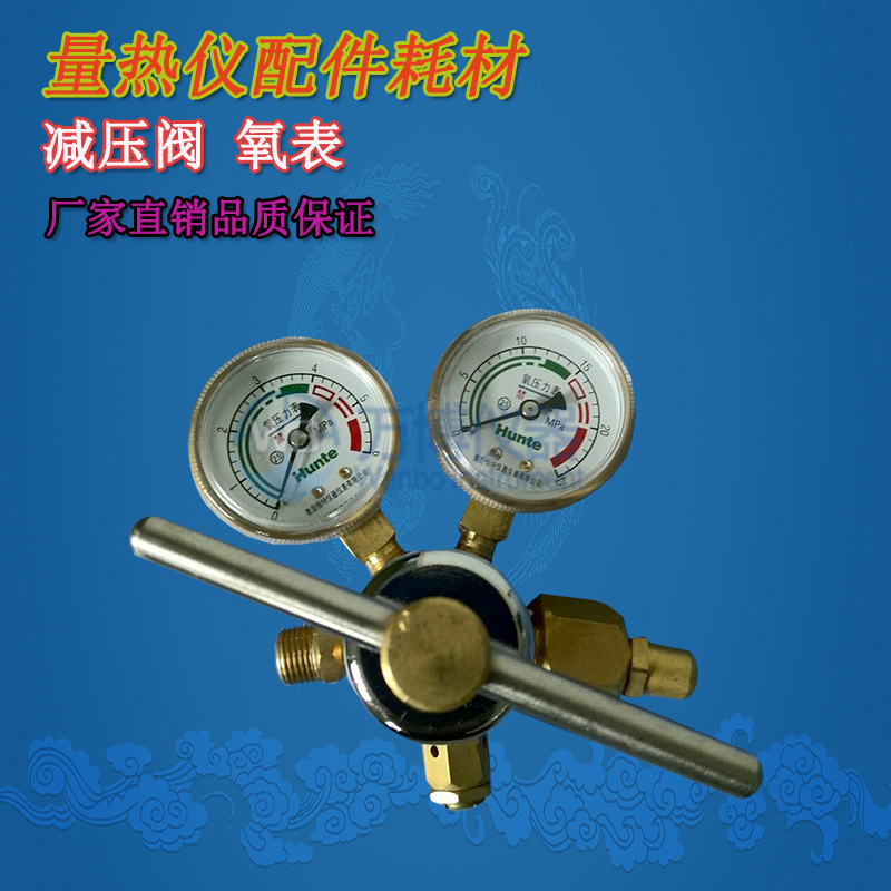 量熱儀氧彈在充氧操作過(guò)程中，應注意些什么？