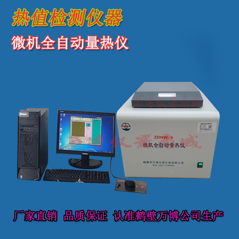 煤炭化驗室發(fā)熱量檢測后，發(fā)現燃燒皿內有未燃盡煤樣，試分析是何原因？