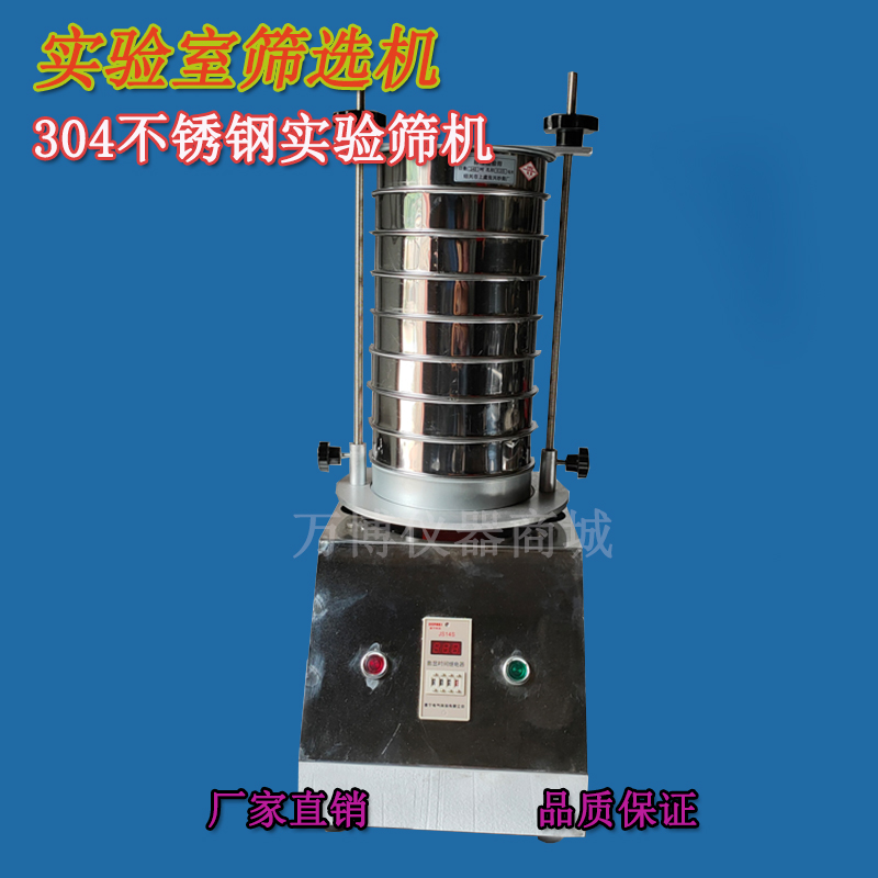 煤質(zhì)分析儀器-煤炭檢驗設備用途簡(jiǎn)介